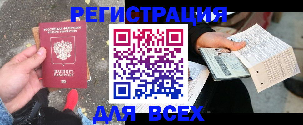 пропишу в квартире в Екатеринбурге